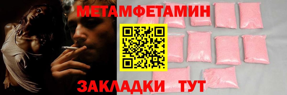 Amphetamine 98% Фурманов