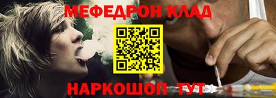 амф Краснодар