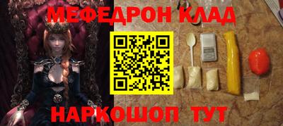 спайс Краснознаменск