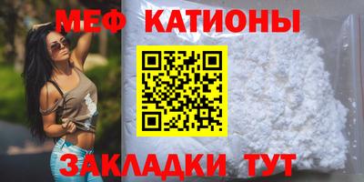 спайс Краснознаменск