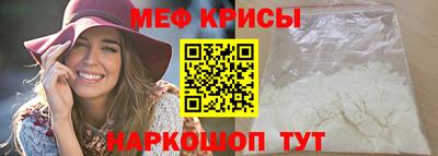 спайс Краснознаменск