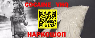 амф Краснодар