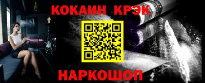амф Краснодар