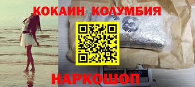 спайс Краснознаменск
