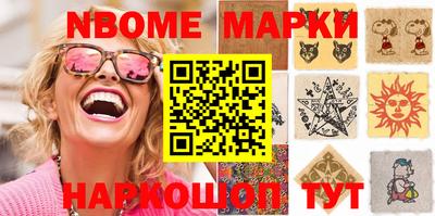 mdma Краснокаменск