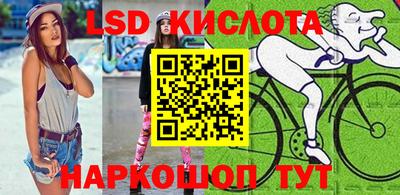 спайс Краснознаменск