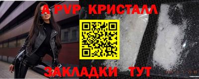 амф Краснодар