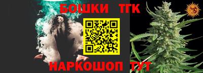спайс Краснознаменск
