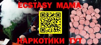 спайс Краснознаменск