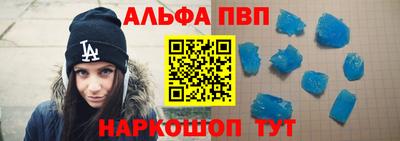 спайс Краснознаменск