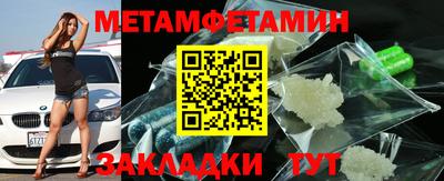 спайс Краснознаменск