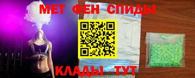 спайс Краснознаменск
