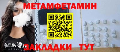 спайс Краснознаменск