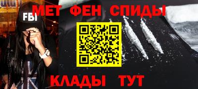 амф Краснодар
