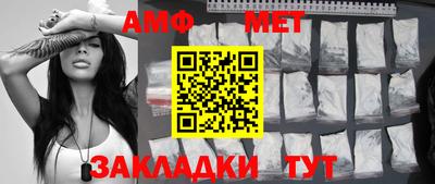 спайс Краснознаменск