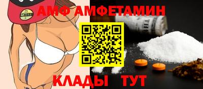 спайс Краснознаменск