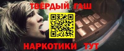 спайс Краснознаменск