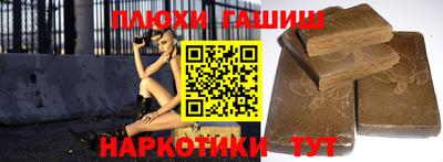 амф Краснодар