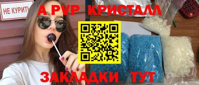 амф Краснодар