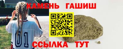 mdma Краснокаменск