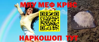 амф Краснодар