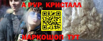амф Краснодар