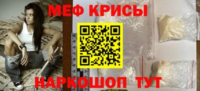 mdma Краснокаменск