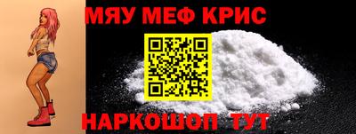 спайс Краснознаменск