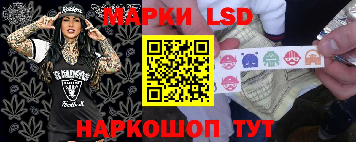 Лсд 25 экстази ecstasy Фурманов
