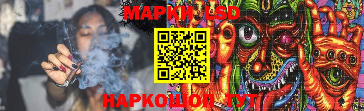 LSD-25 экстази кислота  Вход с VPN  Фурманов 