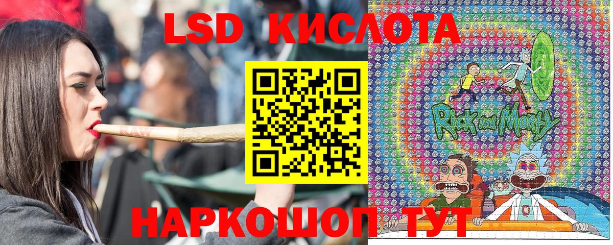 Марки NBOMe 1500мкг  Вход с VPN  Марки NBOMe 1500мкг  Фурманов 