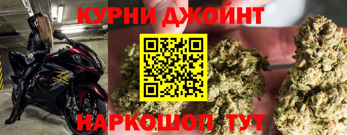 Шишки марихуана гибрид Фурманов